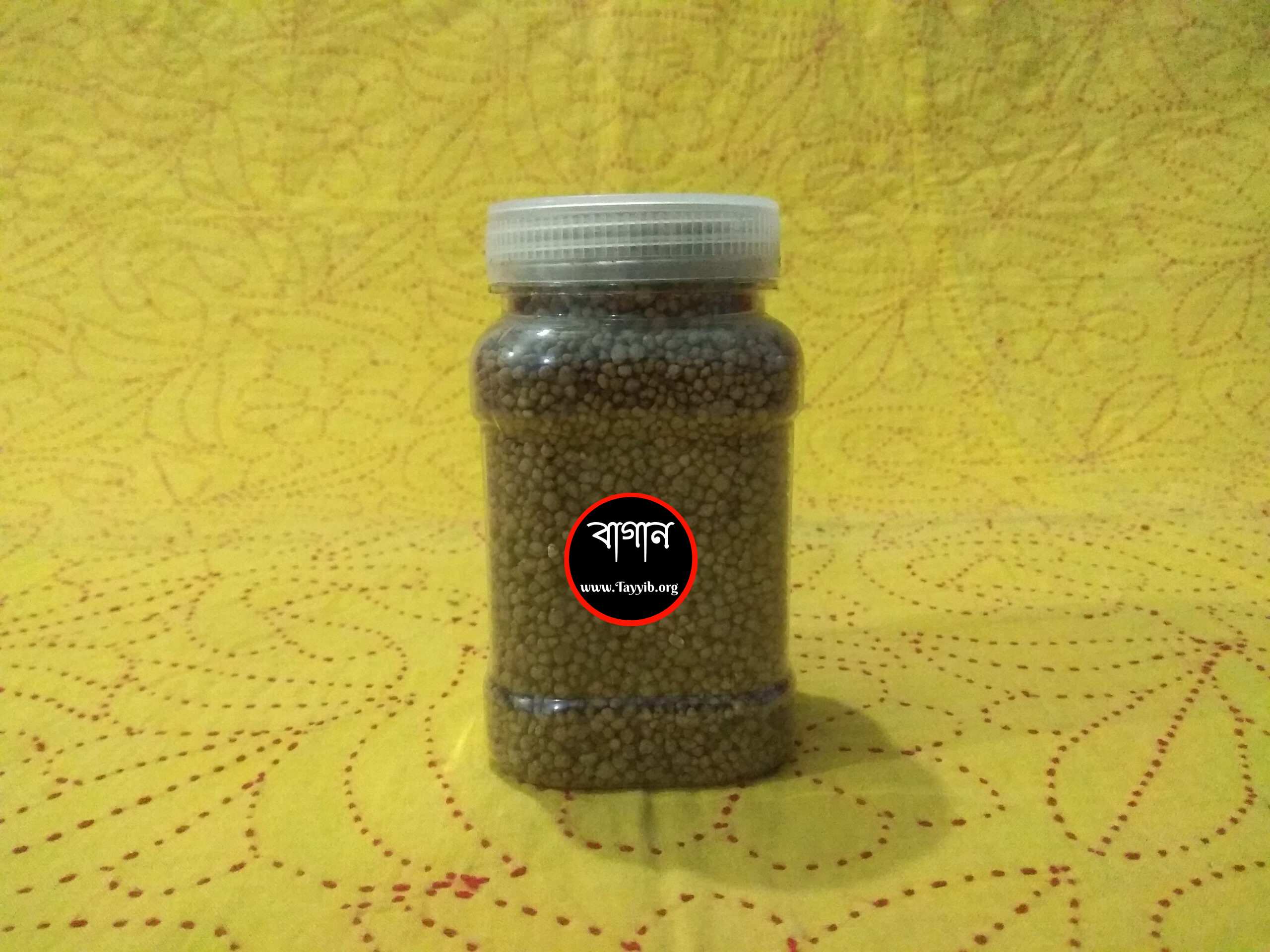ডিএপি সার / DAP FETILIZER